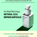 INNISFREE Retinol CICA Repair Ampoule 3