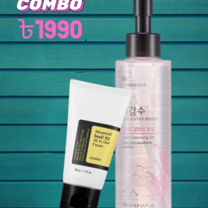 Flawless Combo: THE FACESHOP Rice Bright–Light Cleansing Oil 150ml & COSRX SNAIL 92 ALL IN ONE CREAM