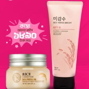 Rice Combo: THE FACESHOP Rice Bright Cleansing Foam 150ml & Rice Ceramide Moisture Cream 50ml